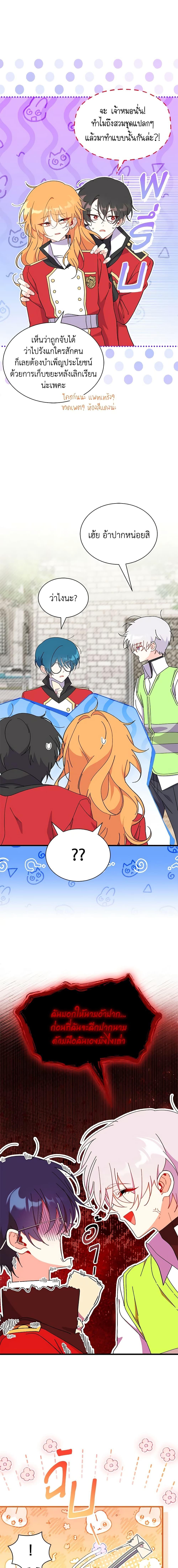 Manga-lc-com อ่านมังงะ อ่านการ์ตูน ออนไลน์ ฟรี I Don’t Want To Be a Magpie Bridge ตอนที่ 1 2 3 4 5 6 7 8 9 10 11 12 13 14 ฟรี ไม่มีโฆษณา Manga-lc - อ่าน มังงะ อ่าน การ์ตูน ออนไลน์ อ่านมังงะ ฟรี