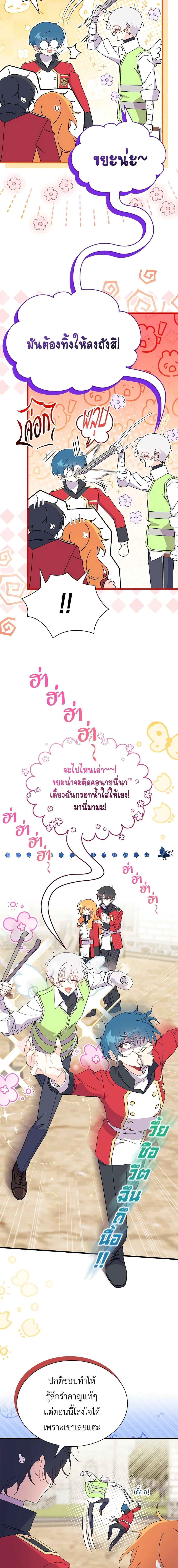 Manga-lc-com อ่านมังงะ อ่านการ์ตูน ออนไลน์ ฟรี I Don’t Want To Be a Magpie Bridge ตอนที่ 1 2 3 4 5 6 7 8 9 10 11 12 13 14 ฟรี ไม่มีโฆษณา Manga-lc - อ่าน มังงะ อ่าน การ์ตูน ออนไลน์ อ่านมังงะ ฟรี