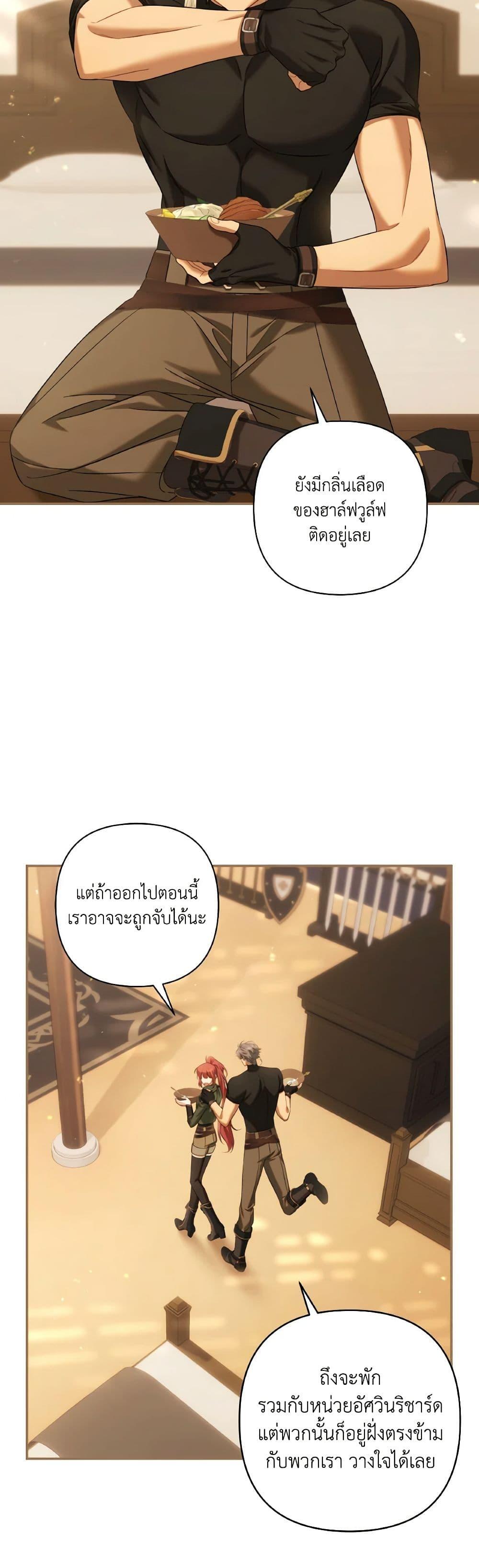 Manga-lc-com อ่านมังงะ อ่านการ์ตูน ออนไลน์ ฟรี Time To Dedicate Your Death ตอนที่ 1 2 3 4 5 6 7 8 9 10 11 12 13 14 ฟรี ไม่มีโฆษณา Manga-lc - อ่าน มังงะ อ่าน การ์ตูน ออนไลน์ อ่านมังงะ ฟรี