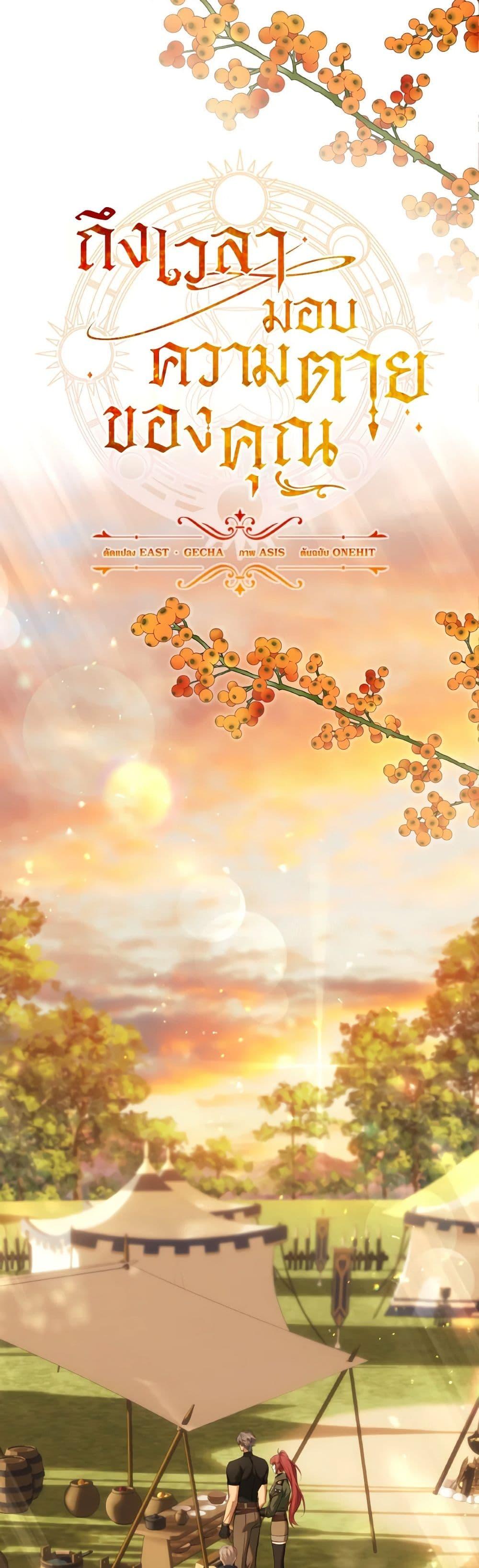 Manga-lc-com อ่านมังงะ อ่านการ์ตูน ออนไลน์ ฟรี Time To Dedicate Your Death ตอนที่ 1 2 3 4 5 6 7 8 9 10 11 12 13 14 ฟรี ไม่มีโฆษณา Manga-lc - อ่าน มังงะ อ่าน การ์ตูน ออนไลน์ อ่านมังงะ ฟรี