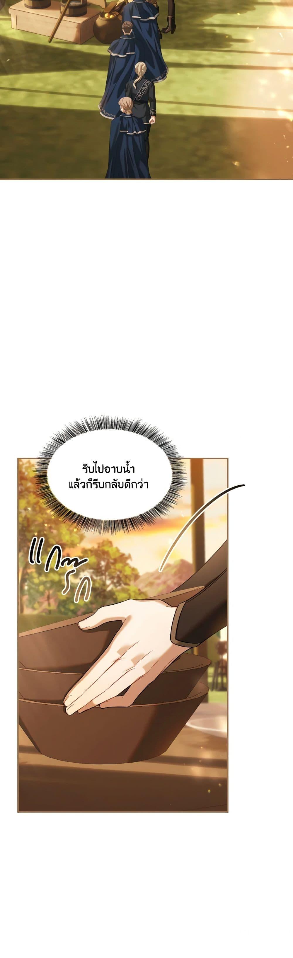 Manga-lc-com อ่านมังงะ อ่านการ์ตูน ออนไลน์ ฟรี Time To Dedicate Your Death ตอนที่ 1 2 3 4 5 6 7 8 9 10 11 12 13 14 ฟรี ไม่มีโฆษณา Manga-lc - อ่าน มังงะ อ่าน การ์ตูน ออนไลน์ อ่านมังงะ ฟรี