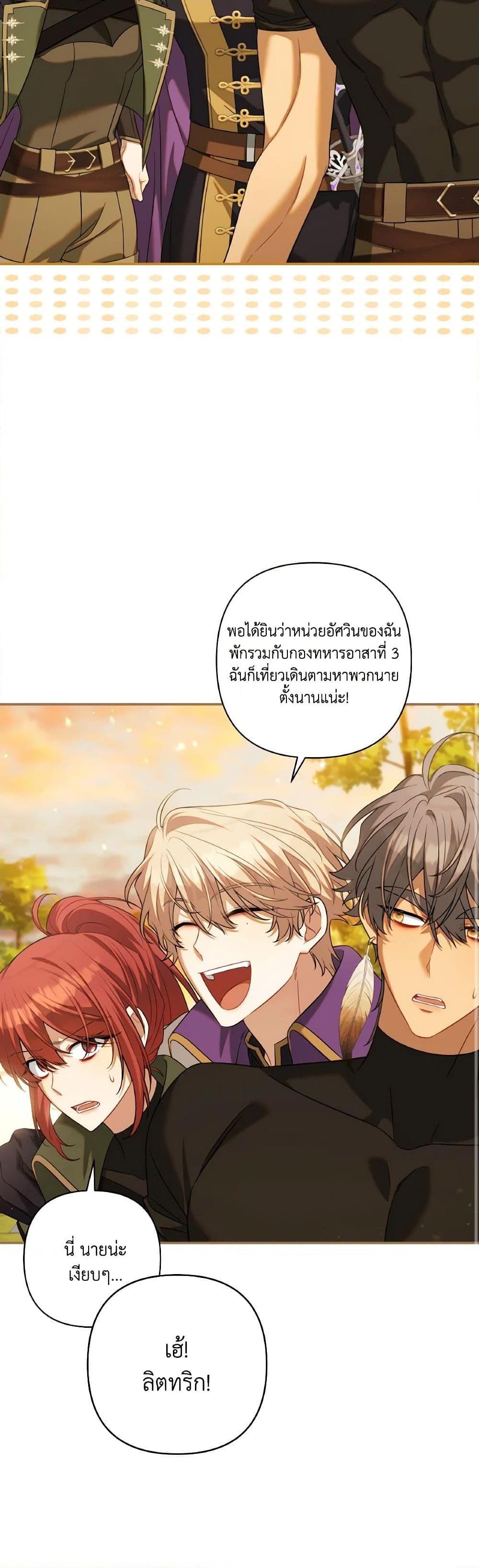 Manga-lc-com อ่านมังงะ อ่านการ์ตูน ออนไลน์ ฟรี Time To Dedicate Your Death ตอนที่ 1 2 3 4 5 6 7 8 9 10 11 12 13 14 ฟรี ไม่มีโฆษณา Manga-lc - อ่าน มังงะ อ่าน การ์ตูน ออนไลน์ อ่านมังงะ ฟรี