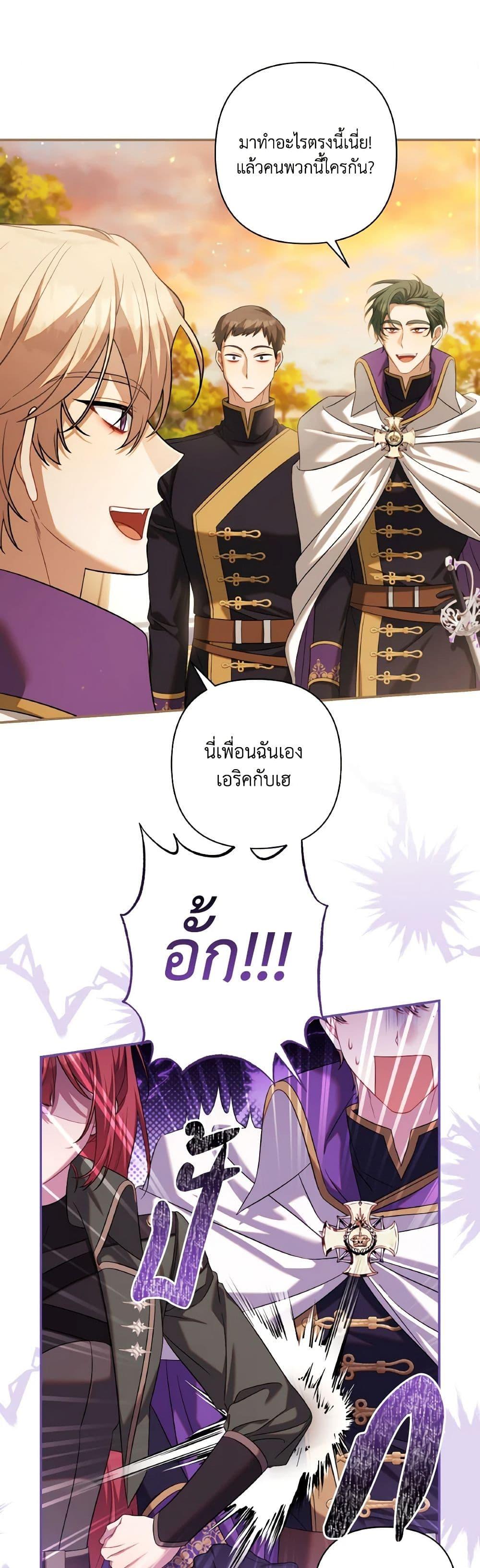 Manga-lc-com อ่านมังงะ อ่านการ์ตูน ออนไลน์ ฟรี Time To Dedicate Your Death ตอนที่ 1 2 3 4 5 6 7 8 9 10 11 12 13 14 ฟรี ไม่มีโฆษณา Manga-lc - อ่าน มังงะ อ่าน การ์ตูน ออนไลน์ อ่านมังงะ ฟรี