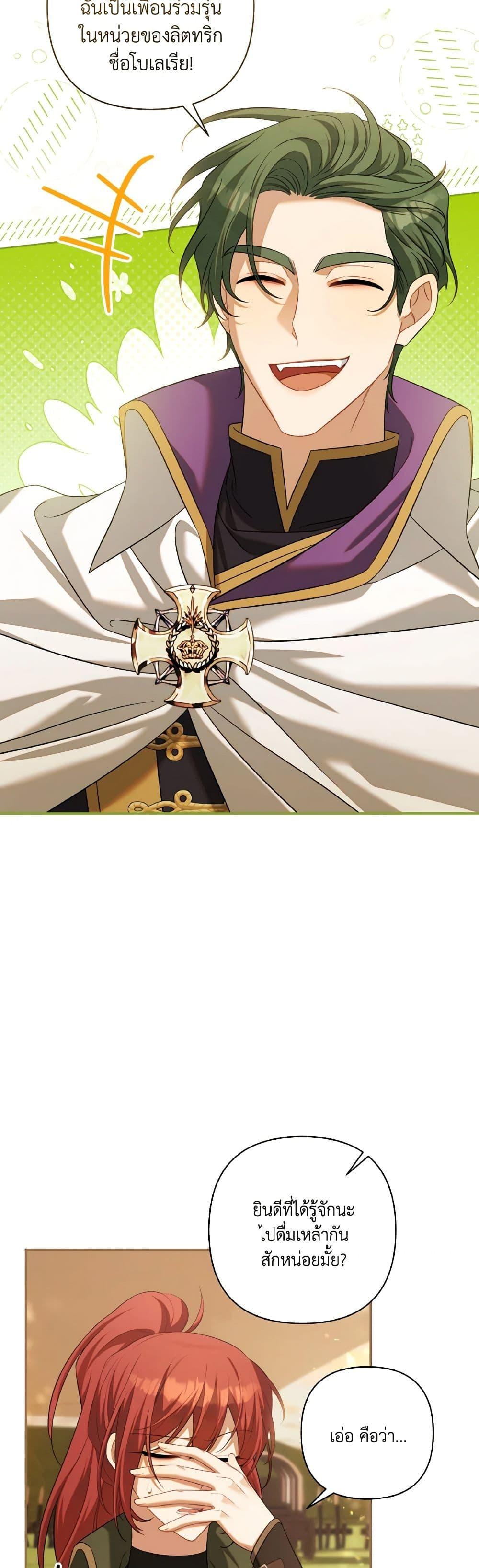 Manga-lc-com อ่านมังงะ อ่านการ์ตูน ออนไลน์ ฟรี Time To Dedicate Your Death ตอนที่ 1 2 3 4 5 6 7 8 9 10 11 12 13 14 ฟรี ไม่มีโฆษณา Manga-lc - อ่าน มังงะ อ่าน การ์ตูน ออนไลน์ อ่านมังงะ ฟรี