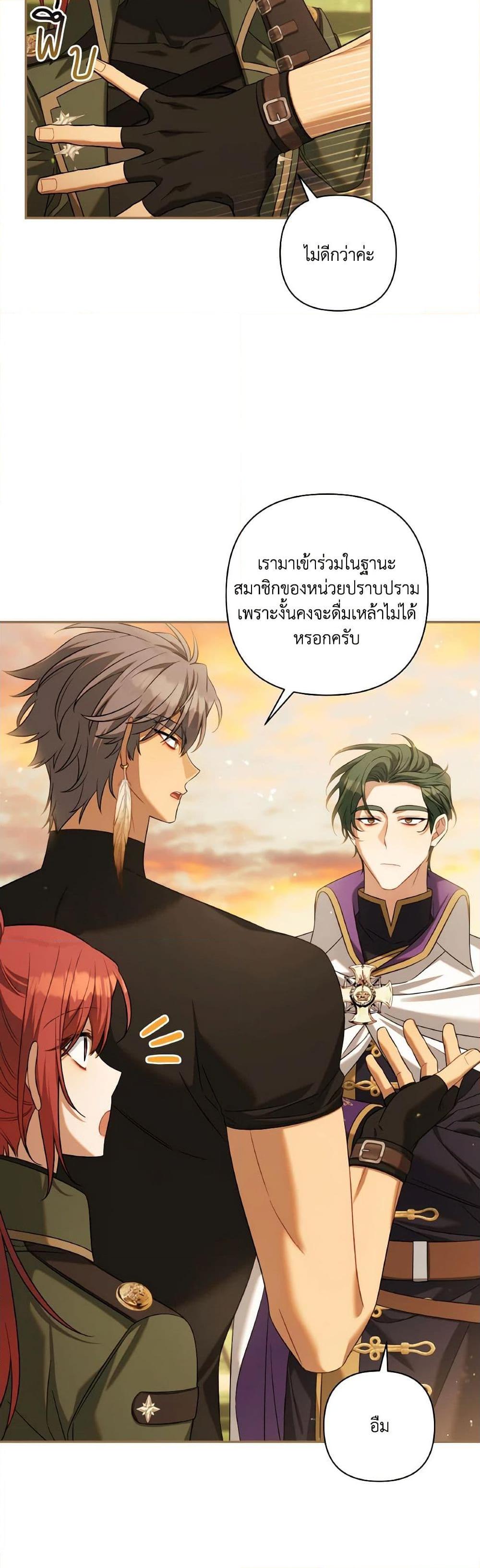 Manga-lc-com อ่านมังงะ อ่านการ์ตูน ออนไลน์ ฟรี Time To Dedicate Your Death ตอนที่ 1 2 3 4 5 6 7 8 9 10 11 12 13 14 ฟรี ไม่มีโฆษณา Manga-lc - อ่าน มังงะ อ่าน การ์ตูน ออนไลน์ อ่านมังงะ ฟรี