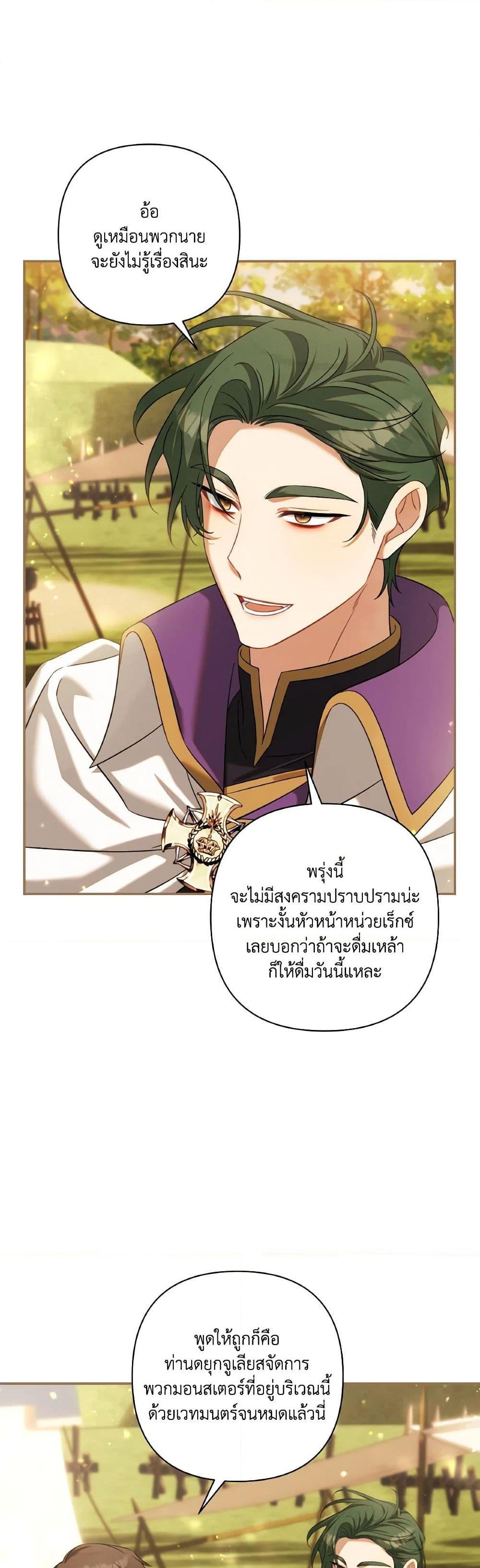 Manga-lc-com อ่านมังงะ อ่านการ์ตูน ออนไลน์ ฟรี Time To Dedicate Your Death ตอนที่ 1 2 3 4 5 6 7 8 9 10 11 12 13 14 ฟรี ไม่มีโฆษณา Manga-lc - อ่าน มังงะ อ่าน การ์ตูน ออนไลน์ อ่านมังงะ ฟรี