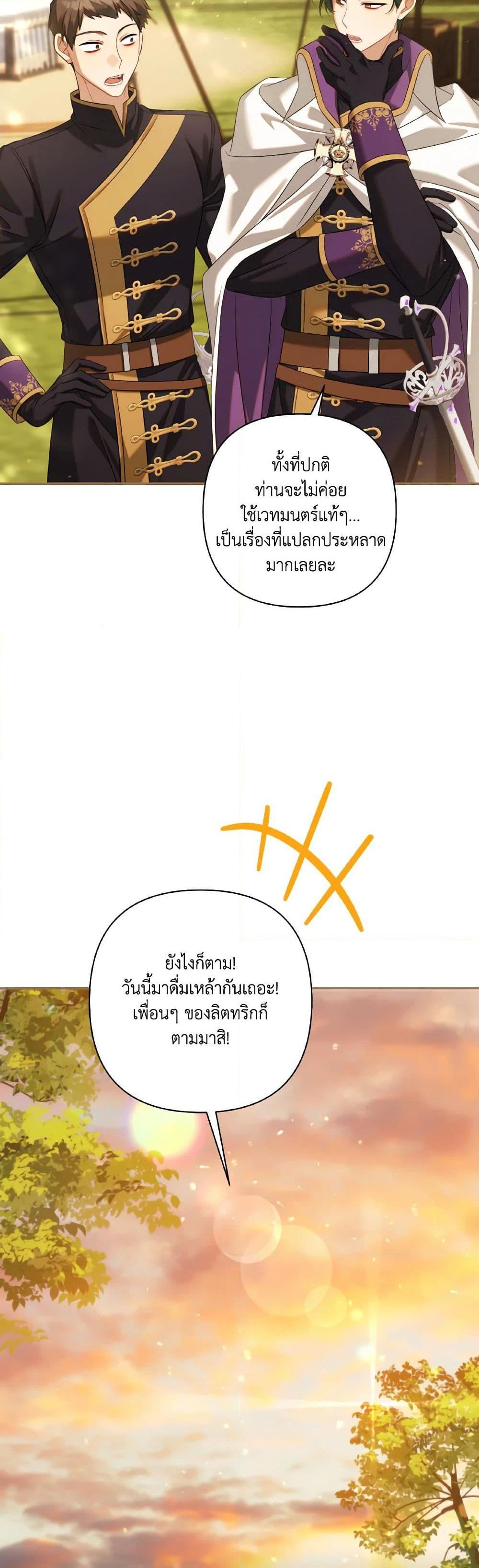 Manga-lc-com อ่านมังงะ อ่านการ์ตูน ออนไลน์ ฟรี Time To Dedicate Your Death ตอนที่ 1 2 3 4 5 6 7 8 9 10 11 12 13 14 ฟรี ไม่มีโฆษณา Manga-lc - อ่าน มังงะ อ่าน การ์ตูน ออนไลน์ อ่านมังงะ ฟรี