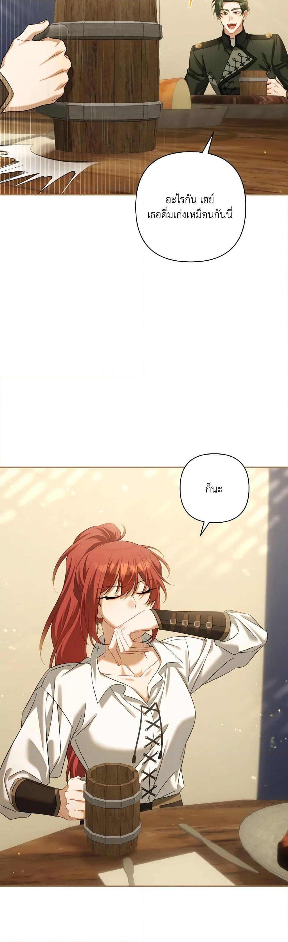 Manga-lc-com อ่านมังงะ อ่านการ์ตูน ออนไลน์ ฟรี Time To Dedicate Your Death ตอนที่ 1 2 3 4 5 6 7 8 9 10 11 12 13 14 ฟรี ไม่มีโฆษณา Manga-lc - อ่าน มังงะ อ่าน การ์ตูน ออนไลน์ อ่านมังงะ ฟรี