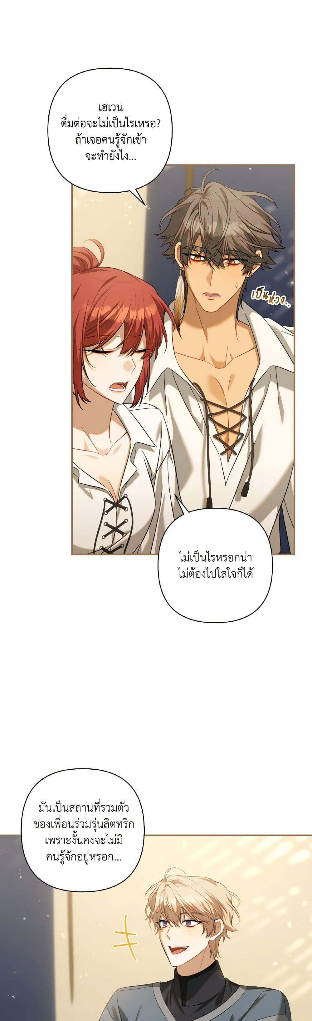 Manga-lc-com อ่านมังงะ อ่านการ์ตูน ออนไลน์ ฟรี Time To Dedicate Your Death ตอนที่ 1 2 3 4 5 6 7 8 9 10 11 12 13 14 ฟรี ไม่มีโฆษณา Manga-lc - อ่าน มังงะ อ่าน การ์ตูน ออนไลน์ อ่านมังงะ ฟรี