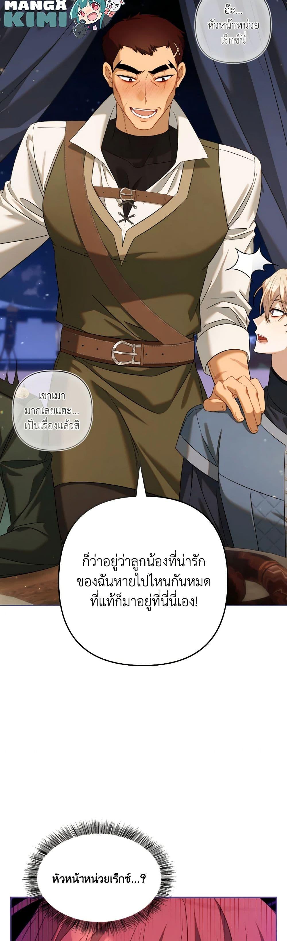 Manga-lc-com อ่านมังงะ อ่านการ์ตูน ออนไลน์ ฟรี Time To Dedicate Your Death ตอนที่ 1 2 3 4 5 6 7 8 9 10 11 12 13 14 ฟรี ไม่มีโฆษณา Manga-lc - อ่าน มังงะ อ่าน การ์ตูน ออนไลน์ อ่านมังงะ ฟรี