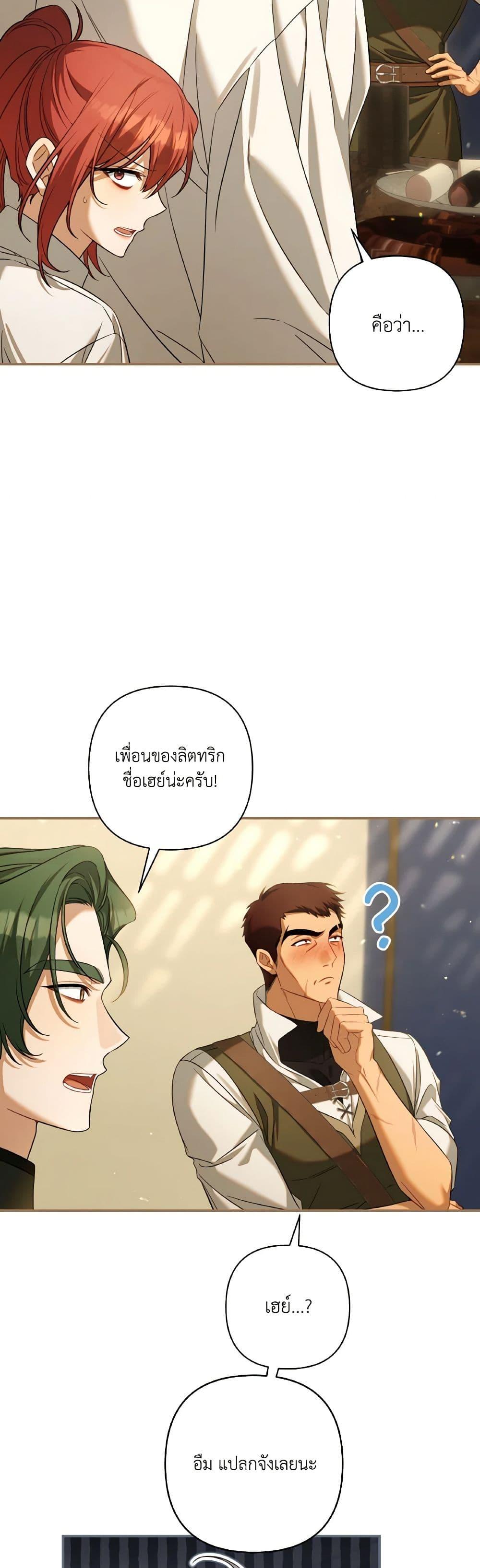 Manga-lc-com อ่านมังงะ อ่านการ์ตูน ออนไลน์ ฟรี Time To Dedicate Your Death ตอนที่ 1 2 3 4 5 6 7 8 9 10 11 12 13 14 ฟรี ไม่มีโฆษณา Manga-lc - อ่าน มังงะ อ่าน การ์ตูน ออนไลน์ อ่านมังงะ ฟรี