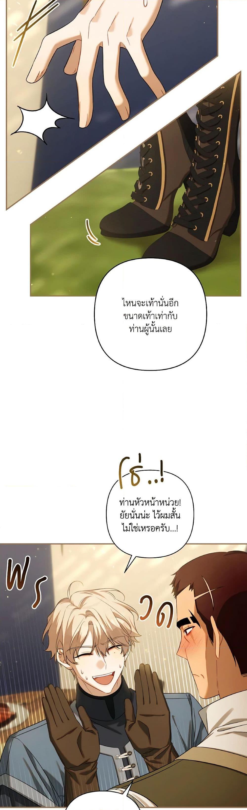 Manga-lc-com อ่านมังงะ อ่านการ์ตูน ออนไลน์ ฟรี Time To Dedicate Your Death ตอนที่ 1 2 3 4 5 6 7 8 9 10 11 12 13 14 ฟรี ไม่มีโฆษณา Manga-lc - อ่าน มังงะ อ่าน การ์ตูน ออนไลน์ อ่านมังงะ ฟรี