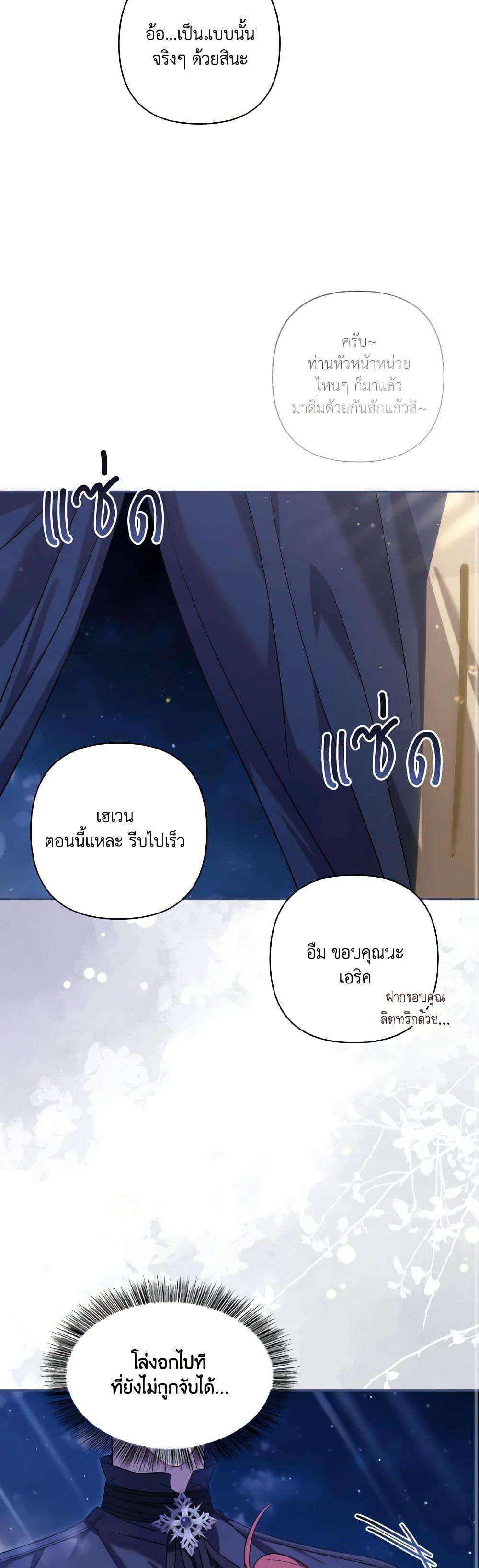 Manga-lc-com อ่านมังงะ อ่านการ์ตูน ออนไลน์ ฟรี Time To Dedicate Your Death ตอนที่ 1 2 3 4 5 6 7 8 9 10 11 12 13 14 ฟรี ไม่มีโฆษณา Manga-lc - อ่าน มังงะ อ่าน การ์ตูน ออนไลน์ อ่านมังงะ ฟรี