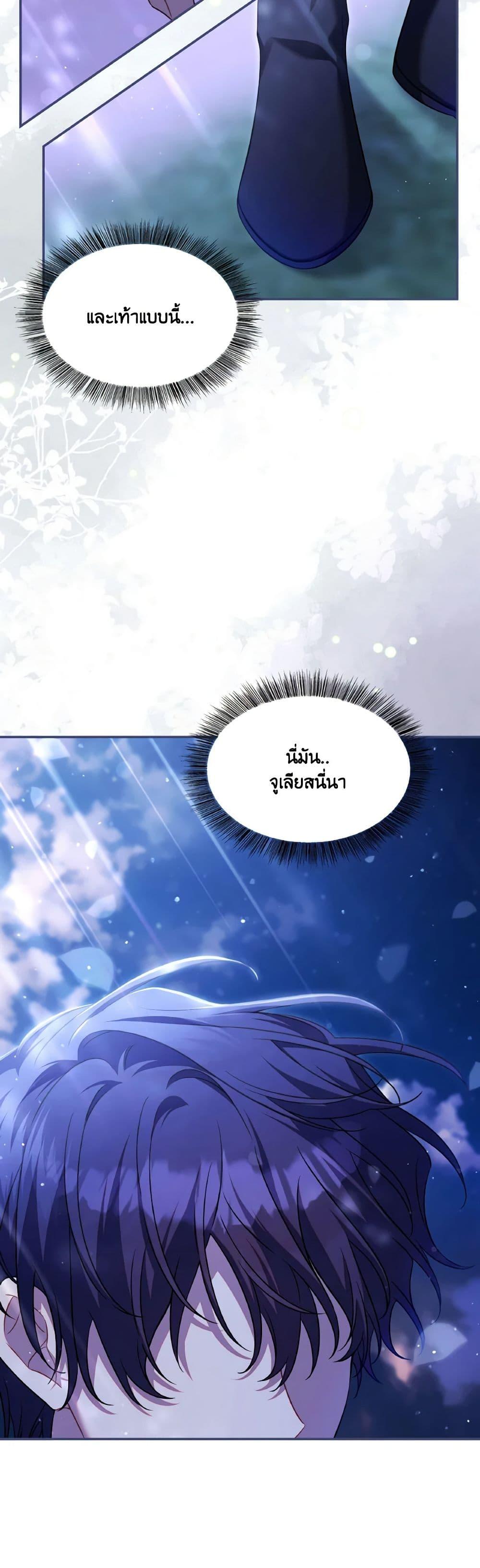 Manga-lc-com อ่านมังงะ อ่านการ์ตูน ออนไลน์ ฟรี Time To Dedicate Your Death ตอนที่ 1 2 3 4 5 6 7 8 9 10 11 12 13 14 ฟรี ไม่มีโฆษณา Manga-lc - อ่าน มังงะ อ่าน การ์ตูน ออนไลน์ อ่านมังงะ ฟรี