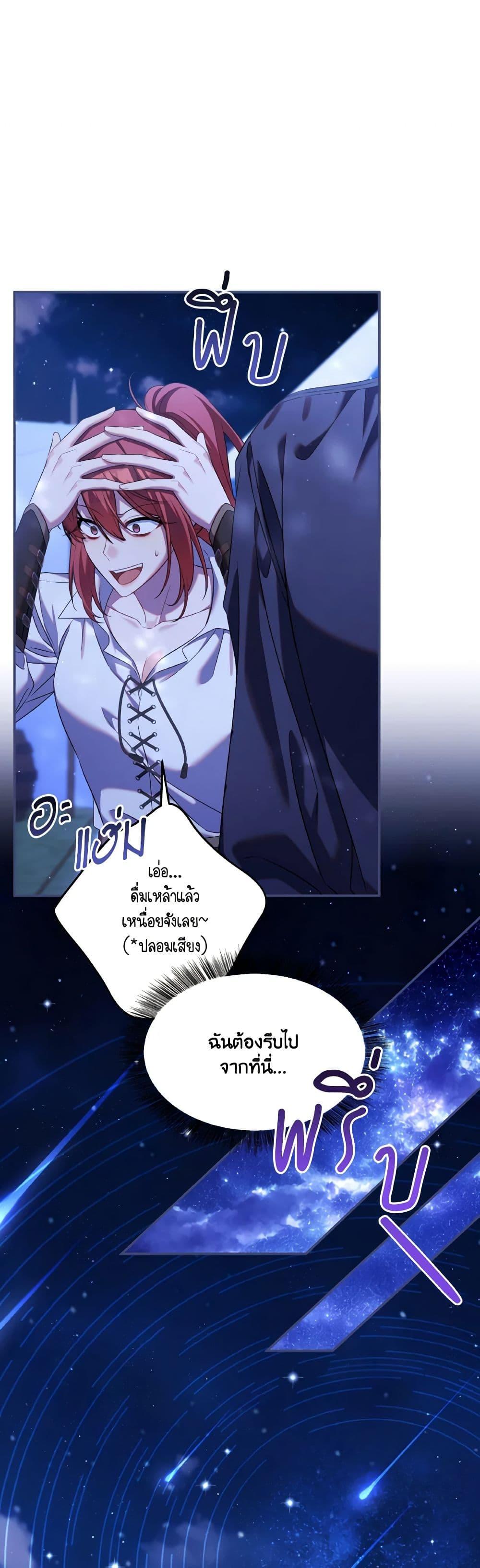 Manga-lc-com อ่านมังงะ อ่านการ์ตูน ออนไลน์ ฟรี Time To Dedicate Your Death ตอนที่ 1 2 3 4 5 6 7 8 9 10 11 12 13 14 ฟรี ไม่มีโฆษณา Manga-lc - อ่าน มังงะ อ่าน การ์ตูน ออนไลน์ อ่านมังงะ ฟรี