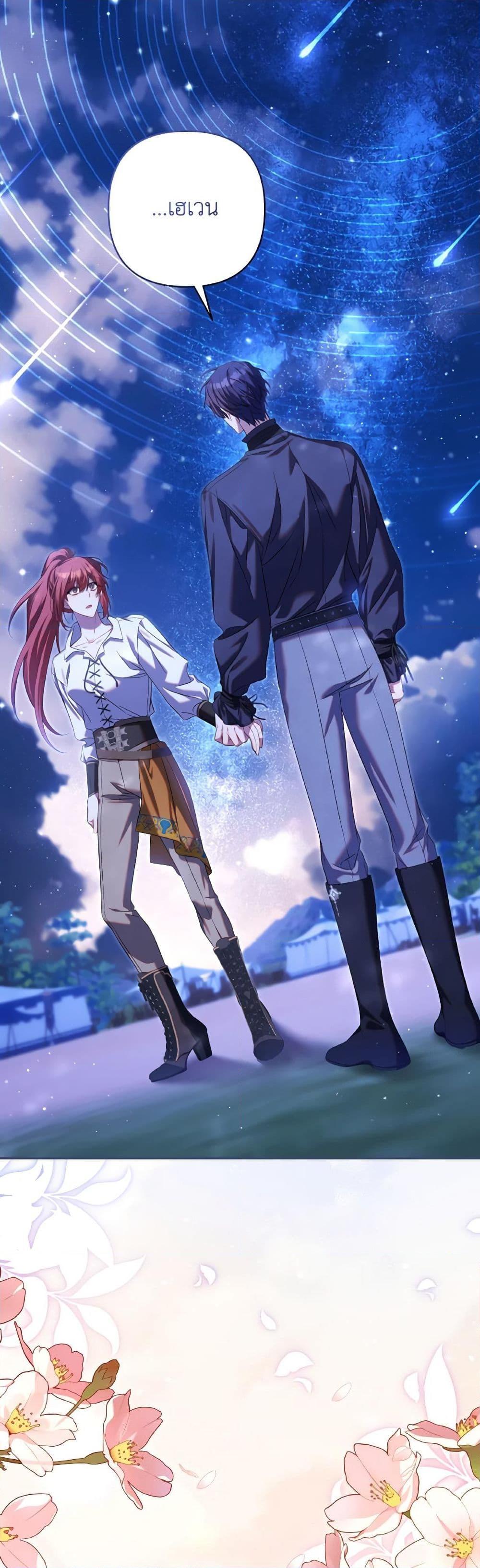 Manga-lc-com อ่านมังงะ อ่านการ์ตูน ออนไลน์ ฟรี Time To Dedicate Your Death ตอนที่ 1 2 3 4 5 6 7 8 9 10 11 12 13 14 ฟรี ไม่มีโฆษณา Manga-lc - อ่าน มังงะ อ่าน การ์ตูน ออนไลน์ อ่านมังงะ ฟรี