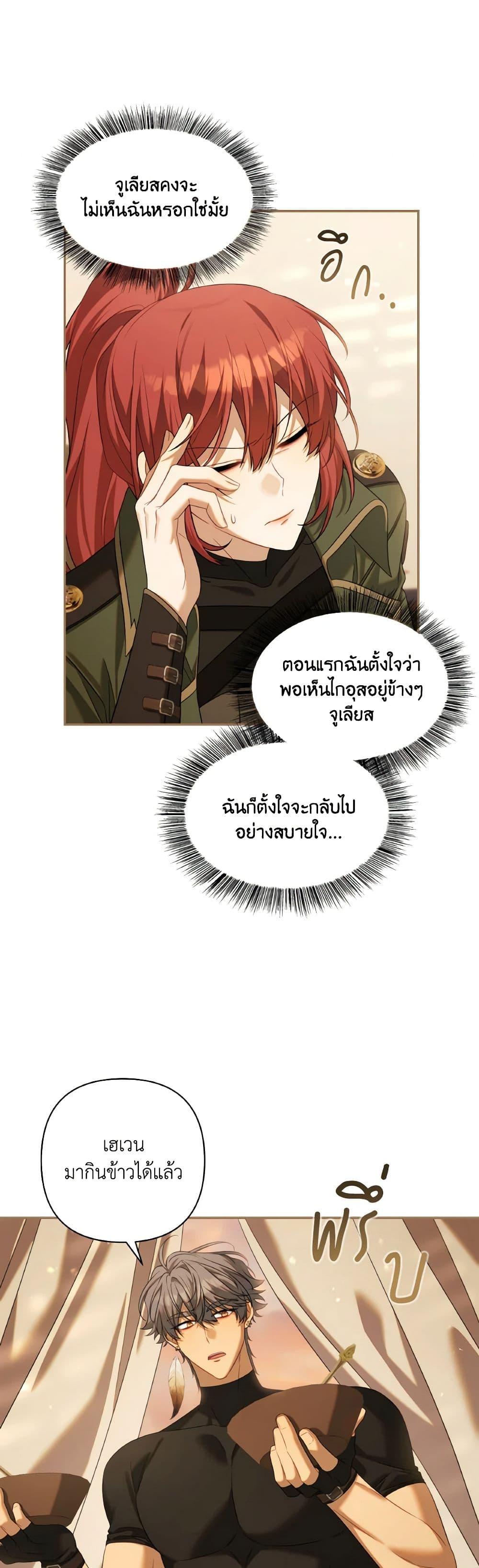 Manga-lc-com อ่านมังงะ อ่านการ์ตูน ออนไลน์ ฟรี Time To Dedicate Your Death ตอนที่ 1 2 3 4 5 6 7 8 9 10 11 12 13 14 ฟรี ไม่มีโฆษณา Manga-lc - อ่าน มังงะ อ่าน การ์ตูน ออนไลน์ อ่านมังงะ ฟรี