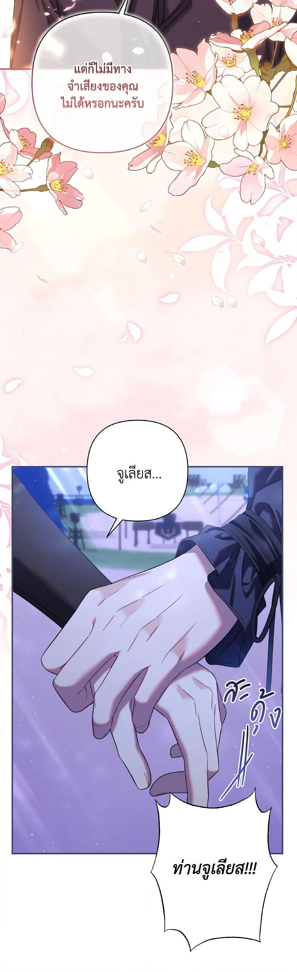 Manga-lc-com อ่านมังงะ อ่านการ์ตูน ออนไลน์ ฟรี Time To Dedicate Your Death ตอนที่ 1 2 3 4 5 6 7 8 9 10 11 12 13 14 ฟรี ไม่มีโฆษณา Manga-lc - อ่าน มังงะ อ่าน การ์ตูน ออนไลน์ อ่านมังงะ ฟรี