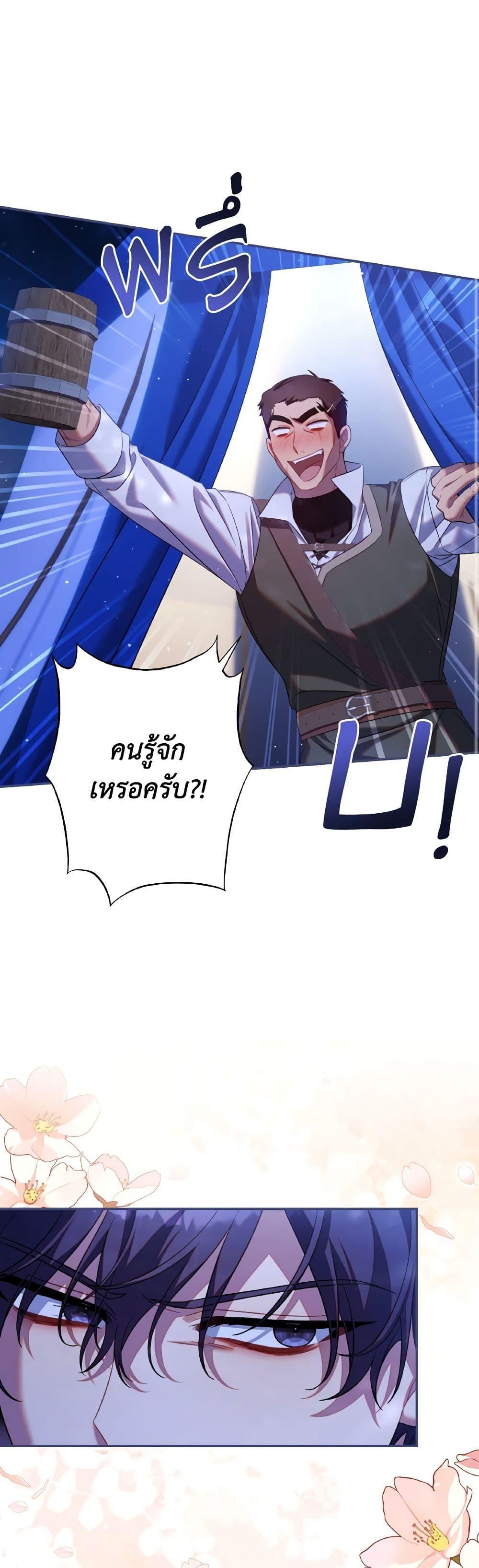 Manga-lc-com อ่านมังงะ อ่านการ์ตูน ออนไลน์ ฟรี Time To Dedicate Your Death ตอนที่ 1 2 3 4 5 6 7 8 9 10 11 12 13 14 ฟรี ไม่มีโฆษณา Manga-lc - อ่าน มังงะ อ่าน การ์ตูน ออนไลน์ อ่านมังงะ ฟรี