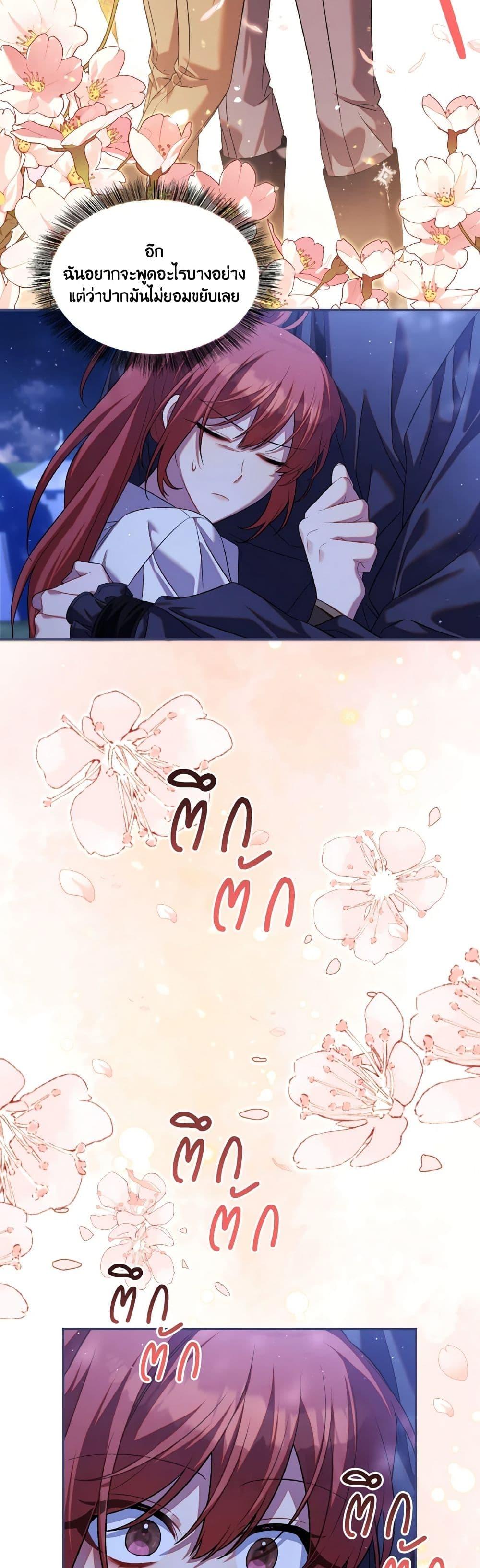 Manga-lc-com อ่านมังงะ อ่านการ์ตูน ออนไลน์ ฟรี Time To Dedicate Your Death ตอนที่ 1 2 3 4 5 6 7 8 9 10 11 12 13 14 ฟรี ไม่มีโฆษณา Manga-lc - อ่าน มังงะ อ่าน การ์ตูน ออนไลน์ อ่านมังงะ ฟรี