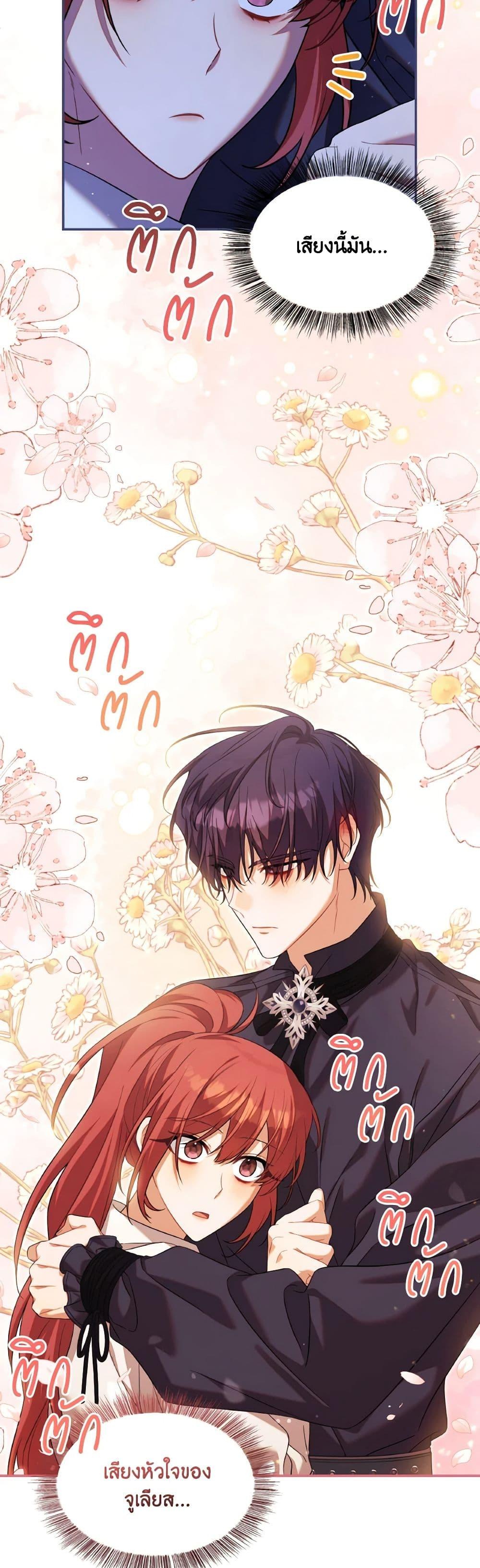 Manga-lc-com อ่านมังงะ อ่านการ์ตูน ออนไลน์ ฟรี Time To Dedicate Your Death ตอนที่ 1 2 3 4 5 6 7 8 9 10 11 12 13 14 ฟรี ไม่มีโฆษณา Manga-lc - อ่าน มังงะ อ่าน การ์ตูน ออนไลน์ อ่านมังงะ ฟรี