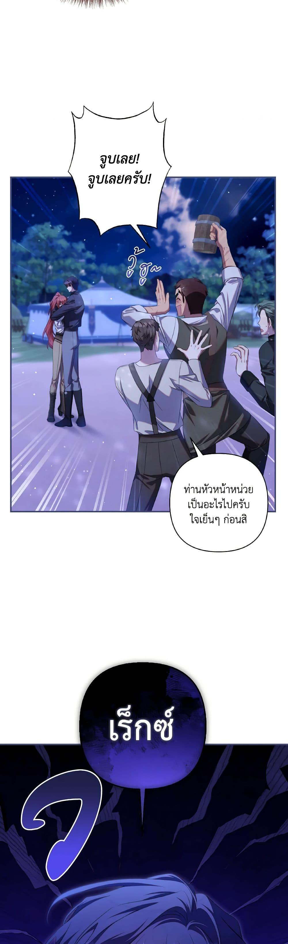 Manga-lc-com อ่านมังงะ อ่านการ์ตูน ออนไลน์ ฟรี Time To Dedicate Your Death ตอนที่ 1 2 3 4 5 6 7 8 9 10 11 12 13 14 ฟรี ไม่มีโฆษณา Manga-lc - อ่าน มังงะ อ่าน การ์ตูน ออนไลน์ อ่านมังงะ ฟรี