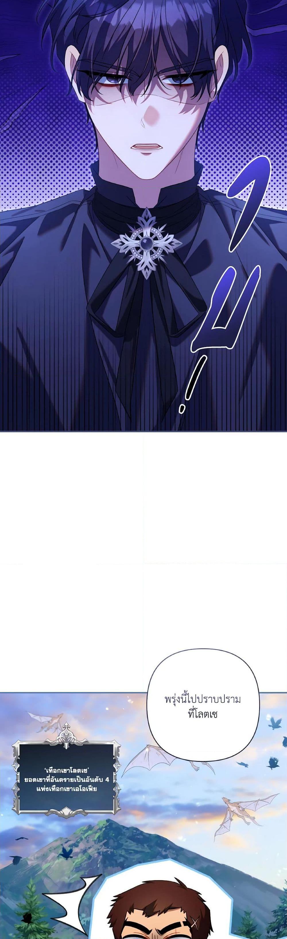 Manga-lc-com อ่านมังงะ อ่านการ์ตูน ออนไลน์ ฟรี Time To Dedicate Your Death ตอนที่ 1 2 3 4 5 6 7 8 9 10 11 12 13 14 ฟรี ไม่มีโฆษณา Manga-lc - อ่าน มังงะ อ่าน การ์ตูน ออนไลน์ อ่านมังงะ ฟรี