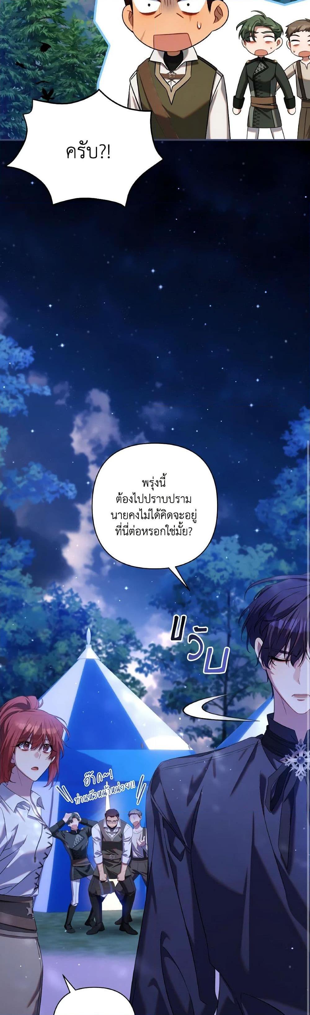 Manga-lc-com อ่านมังงะ อ่านการ์ตูน ออนไลน์ ฟรี Time To Dedicate Your Death ตอนที่ 1 2 3 4 5 6 7 8 9 10 11 12 13 14 ฟรี ไม่มีโฆษณา Manga-lc - อ่าน มังงะ อ่าน การ์ตูน ออนไลน์ อ่านมังงะ ฟรี