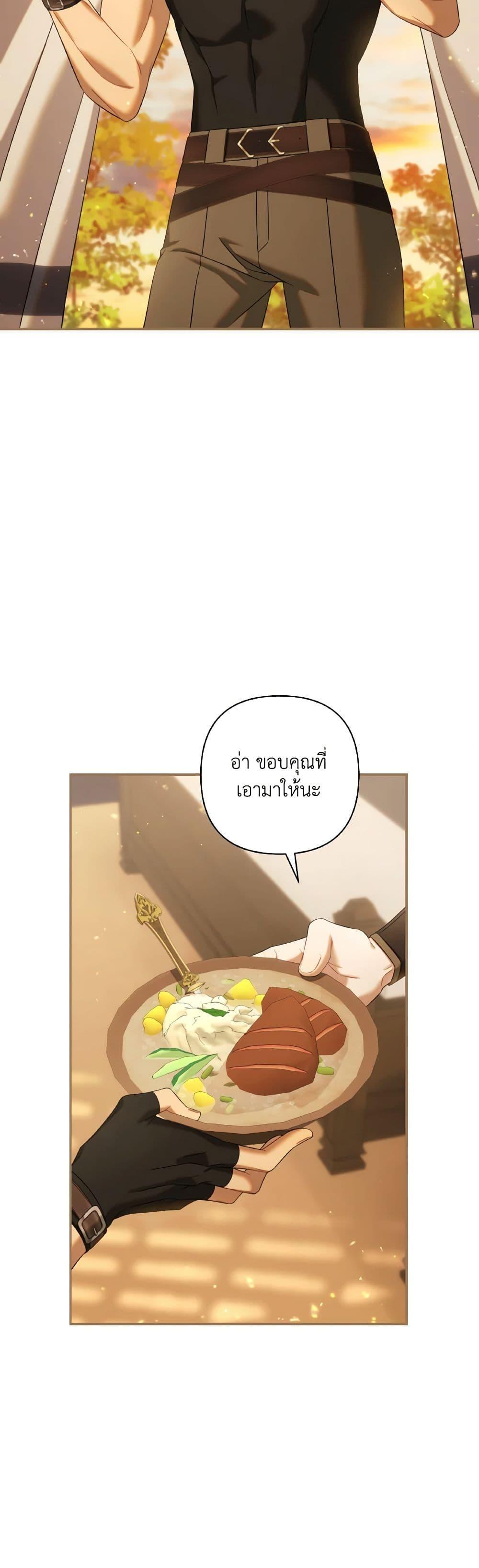 Manga-lc-com อ่านมังงะ อ่านการ์ตูน ออนไลน์ ฟรี Time To Dedicate Your Death ตอนที่ 1 2 3 4 5 6 7 8 9 10 11 12 13 14 ฟรี ไม่มีโฆษณา Manga-lc - อ่าน มังงะ อ่าน การ์ตูน ออนไลน์ อ่านมังงะ ฟรี