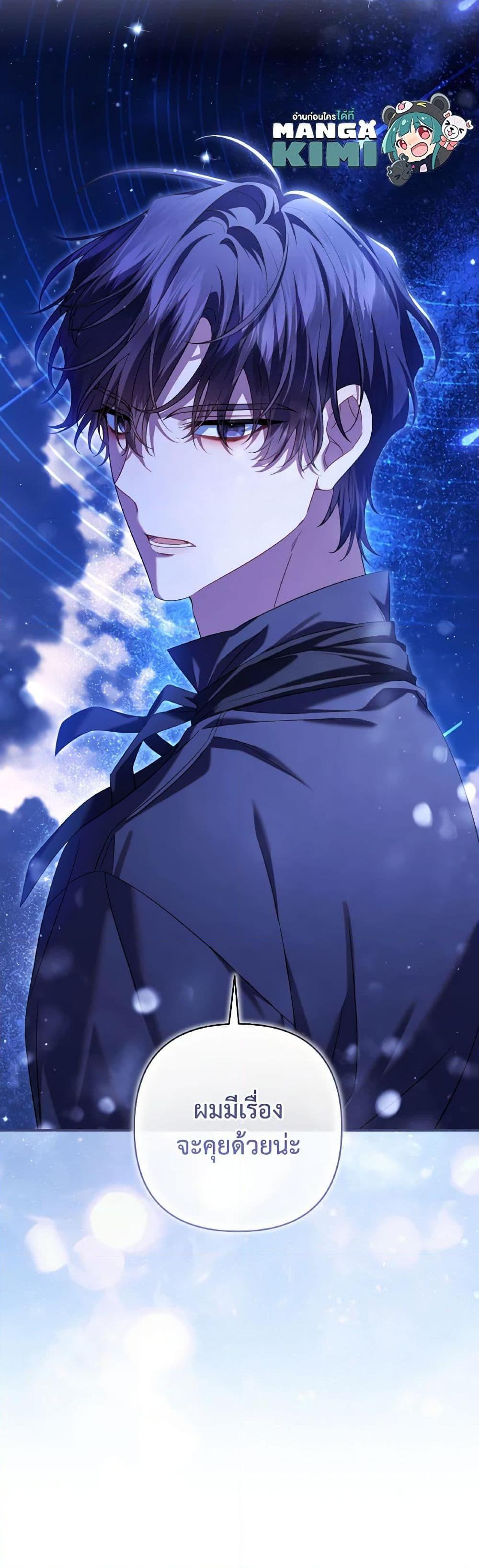 Manga-lc-com อ่านมังงะ อ่านการ์ตูน ออนไลน์ ฟรี Time To Dedicate Your Death ตอนที่ 1 2 3 4 5 6 7 8 9 10 11 12 13 14 ฟรี ไม่มีโฆษณา Manga-lc - อ่าน มังงะ อ่าน การ์ตูน ออนไลน์ อ่านมังงะ ฟรี