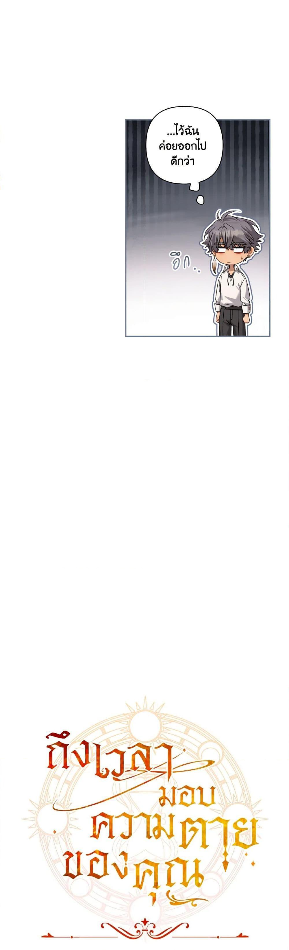 Manga-lc-com อ่านมังงะ อ่านการ์ตูน ออนไลน์ ฟรี Time To Dedicate Your Death ตอนที่ 1 2 3 4 5 6 7 8 9 10 11 12 13 14 ฟรี ไม่มีโฆษณา Manga-lc - อ่าน มังงะ อ่าน การ์ตูน ออนไลน์ อ่านมังงะ ฟรี