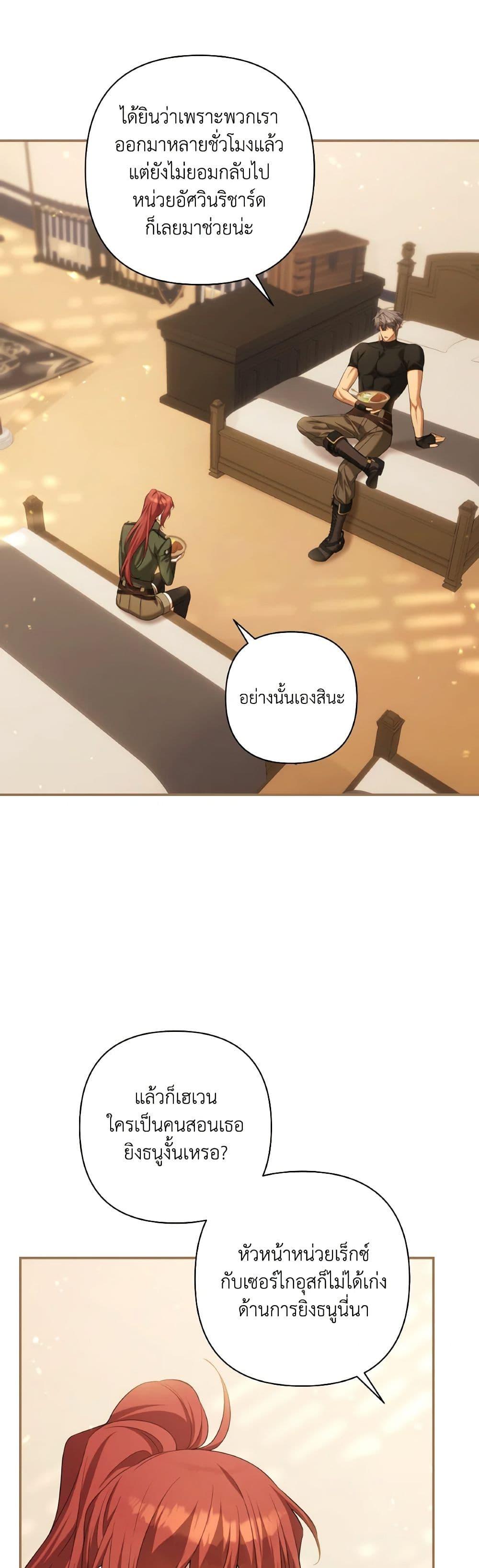 Manga-lc-com อ่านมังงะ อ่านการ์ตูน ออนไลน์ ฟรี Time To Dedicate Your Death ตอนที่ 1 2 3 4 5 6 7 8 9 10 11 12 13 14 ฟรี ไม่มีโฆษณา Manga-lc - อ่าน มังงะ อ่าน การ์ตูน ออนไลน์ อ่านมังงะ ฟรี