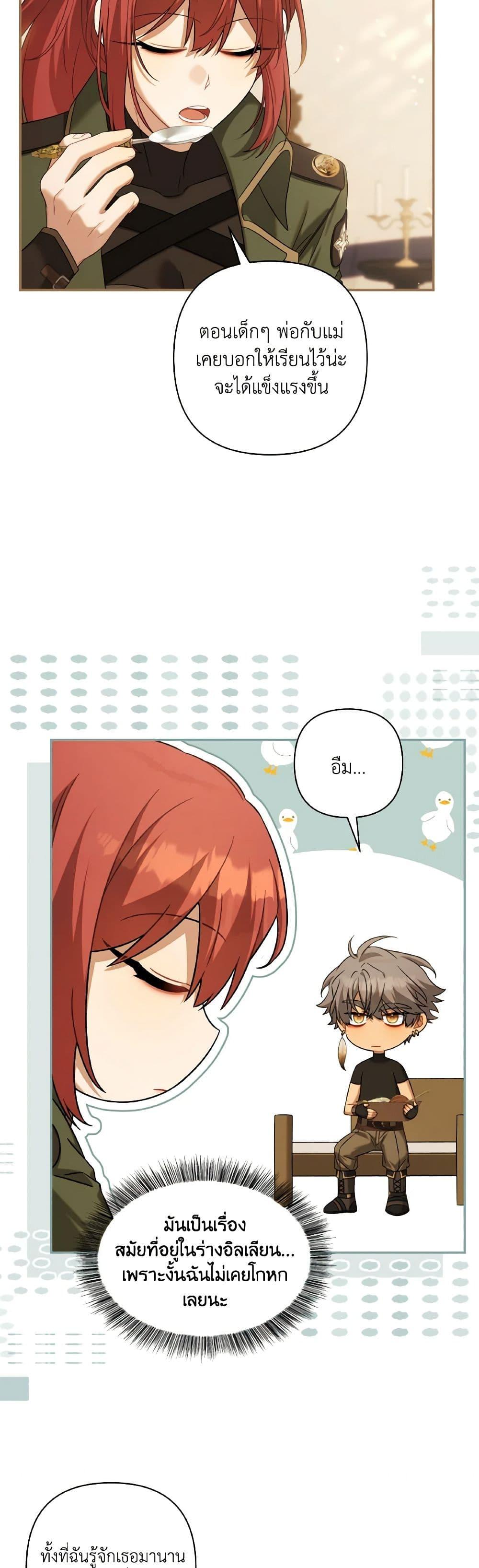 Manga-lc-com อ่านมังงะ อ่านการ์ตูน ออนไลน์ ฟรี Time To Dedicate Your Death ตอนที่ 1 2 3 4 5 6 7 8 9 10 11 12 13 14 ฟรี ไม่มีโฆษณา Manga-lc - อ่าน มังงะ อ่าน การ์ตูน ออนไลน์ อ่านมังงะ ฟรี