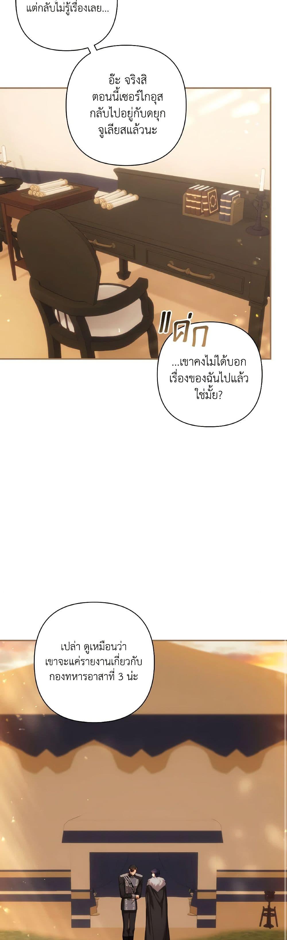 Manga-lc-com อ่านมังงะ อ่านการ์ตูน ออนไลน์ ฟรี Time To Dedicate Your Death ตอนที่ 1 2 3 4 5 6 7 8 9 10 11 12 13 14 ฟรี ไม่มีโฆษณา Manga-lc - อ่าน มังงะ อ่าน การ์ตูน ออนไลน์ อ่านมังงะ ฟรี