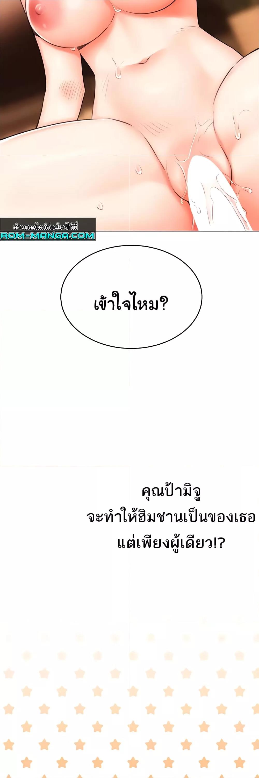Doujin-Lc- อ่าน โดจิน มังฮวา เกาหลี ญี่ปุ่น จีน แปลไทย Lottery Ticket ตอนที่ 1 2 3 4 5 6 7 8 9 10 11 12 13 14 ฟรี ไม่มีโฆษณา อ่าน โดจิน Manhwa เกาหลี ญี่ปุ่น จีน เรามีครบ คัดมาให้เน้นๆ โดจิน 18+ รับประกันความฟินโดย  Doujin Lc