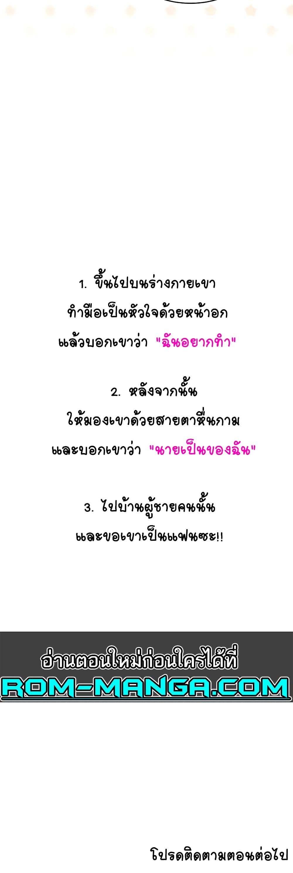 Doujin-Lc- อ่าน โดจิน มังฮวา เกาหลี ญี่ปุ่น จีน แปลไทย Lottery Ticket ตอนที่ 1 2 3 4 5 6 7 8 9 10 11 12 13 14 ฟรี ไม่มีโฆษณา อ่าน โดจิน Manhwa เกาหลี ญี่ปุ่น จีน เรามีครบ คัดมาให้เน้นๆ โดจิน 18+ รับประกันความฟินโดย  Doujin Lc