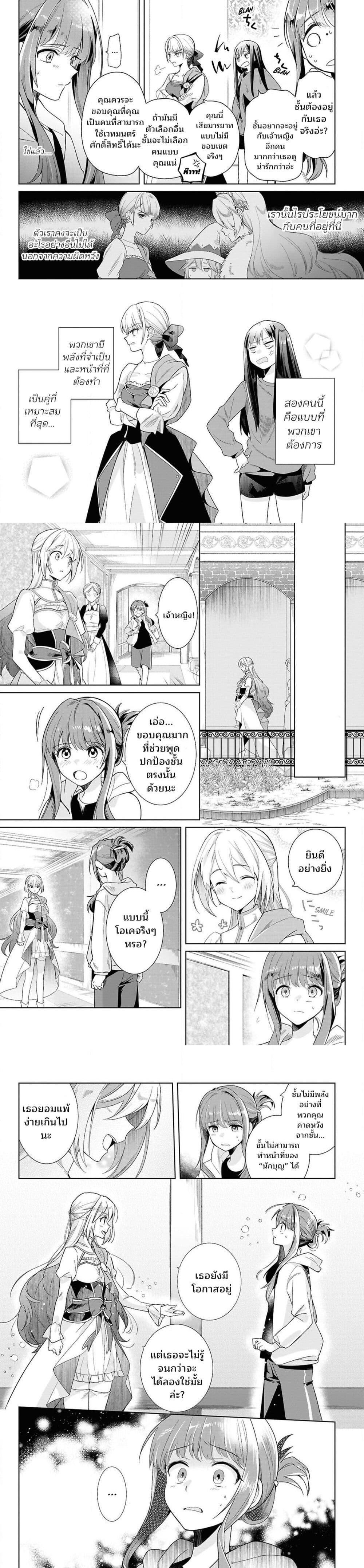 Manga-lc-com อ่านมังงะ อ่านการ์ตูน ออนไลน์ ฟรี Muryoku Seijo to Munou Oujo ตอนที่ 1 2 3 4 5 6 7 8 9 10 11 12 13 14 ฟรี ไม่มีโฆษณา Manga-lc - อ่าน มังงะ อ่าน การ์ตูน ออนไลน์ อ่านมังงะ ฟรี