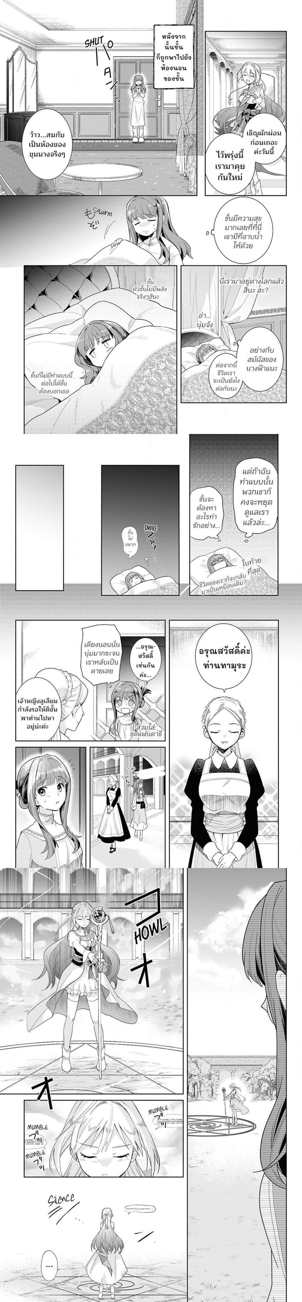 Manga-lc-com อ่านมังงะ อ่านการ์ตูน ออนไลน์ ฟรี Muryoku Seijo to Munou Oujo ตอนที่ 1 2 3 4 5 6 7 8 9 10 11 12 13 14 ฟรี ไม่มีโฆษณา Manga-lc - อ่าน มังงะ อ่าน การ์ตูน ออนไลน์ อ่านมังงะ ฟรี