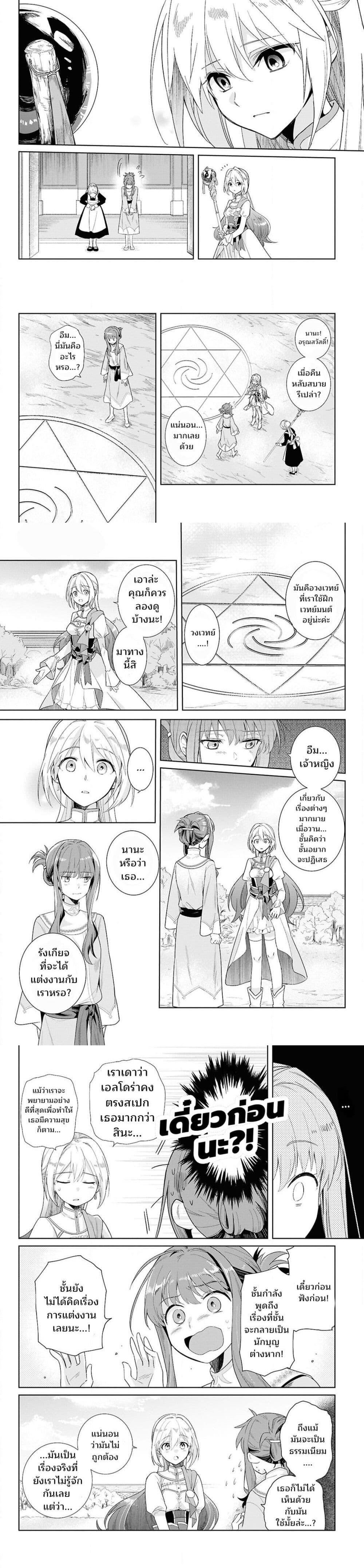 Manga-lc-com อ่านมังงะ อ่านการ์ตูน ออนไลน์ ฟรี Muryoku Seijo to Munou Oujo ตอนที่ 1 2 3 4 5 6 7 8 9 10 11 12 13 14 ฟรี ไม่มีโฆษณา Manga-lc - อ่าน มังงะ อ่าน การ์ตูน ออนไลน์ อ่านมังงะ ฟรี