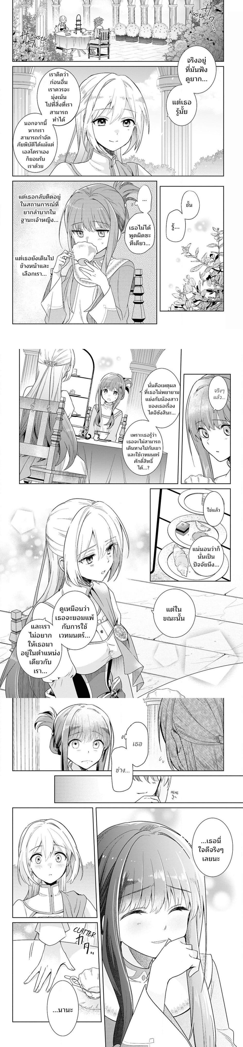 Manga-lc-com อ่านมังงะ อ่านการ์ตูน ออนไลน์ ฟรี Muryoku Seijo to Munou Oujo ตอนที่ 1 2 3 4 5 6 7 8 9 10 11 12 13 14 ฟรี ไม่มีโฆษณา Manga-lc - อ่าน มังงะ อ่าน การ์ตูน ออนไลน์ อ่านมังงะ ฟรี