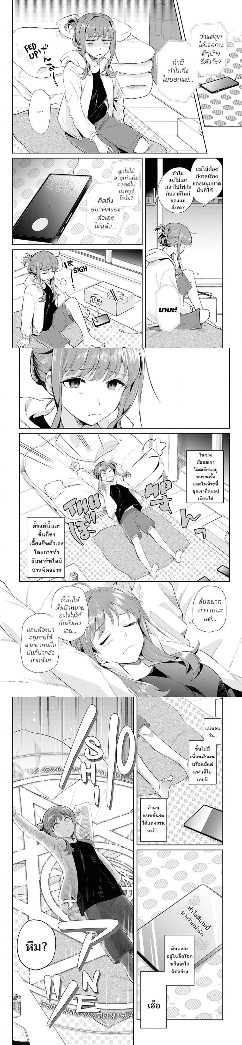 Manga-lc-com อ่านมังงะ อ่านการ์ตูน ออนไลน์ ฟรี Muryoku Seijo to Munou Oujo ตอนที่ 1 2 3 4 5 6 7 8 9 10 11 12 13 14 ฟรี ไม่มีโฆษณา Manga-lc - อ่าน มังงะ อ่าน การ์ตูน ออนไลน์ อ่านมังงะ ฟรี