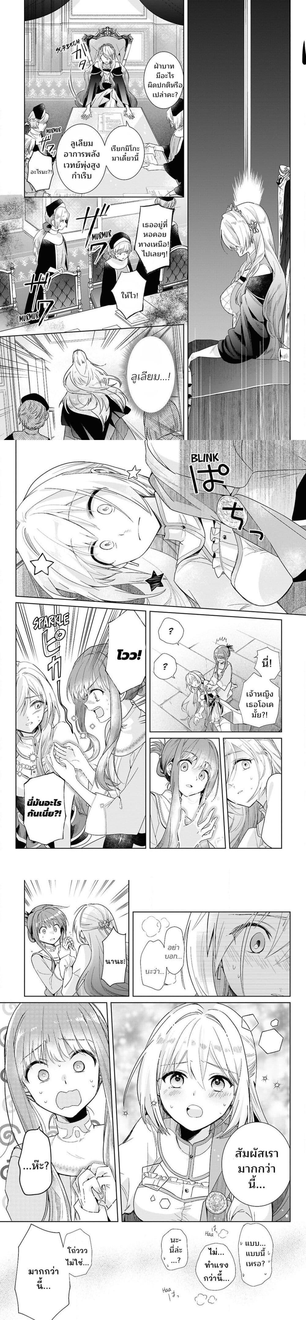 Manga-lc-com อ่านมังงะ อ่านการ์ตูน ออนไลน์ ฟรี Muryoku Seijo to Munou Oujo ตอนที่ 1 2 3 4 5 6 7 8 9 10 11 12 13 14 ฟรี ไม่มีโฆษณา Manga-lc - อ่าน มังงะ อ่าน การ์ตูน ออนไลน์ อ่านมังงะ ฟรี