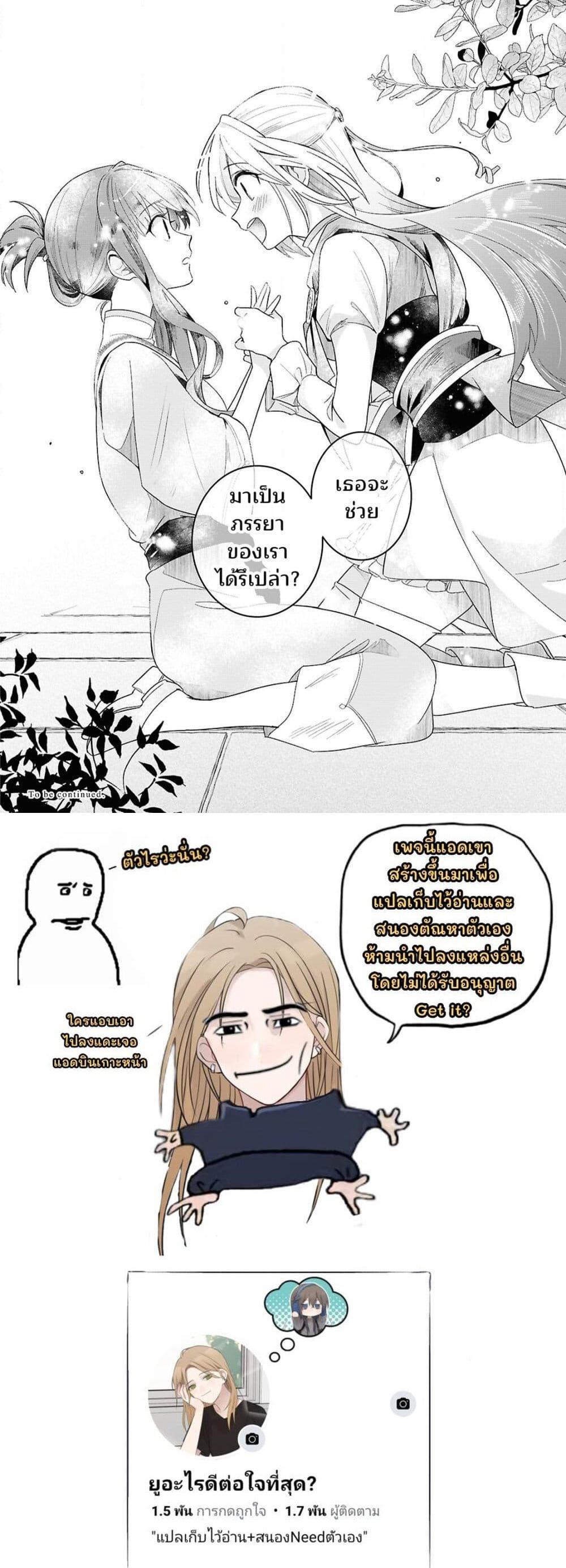 Manga-lc-com อ่านมังงะ อ่านการ์ตูน ออนไลน์ ฟรี Muryoku Seijo to Munou Oujo ตอนที่ 1 2 3 4 5 6 7 8 9 10 11 12 13 14 ฟรี ไม่มีโฆษณา Manga-lc - อ่าน มังงะ อ่าน การ์ตูน ออนไลน์ อ่านมังงะ ฟรี