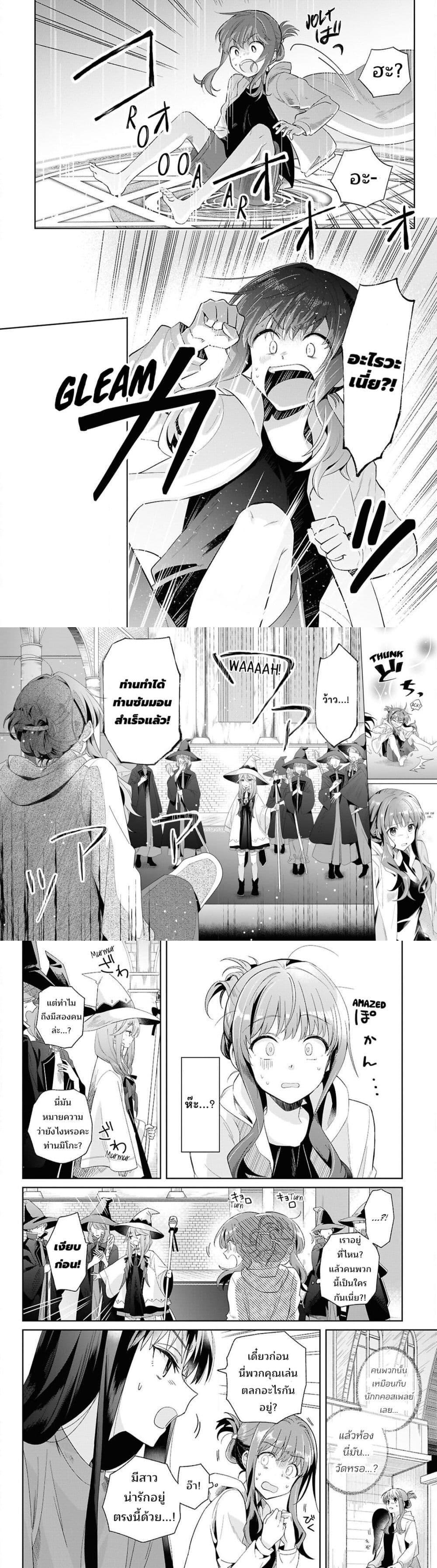 Manga-lc-com อ่านมังงะ อ่านการ์ตูน ออนไลน์ ฟรี Muryoku Seijo to Munou Oujo ตอนที่ 1 2 3 4 5 6 7 8 9 10 11 12 13 14 ฟรี ไม่มีโฆษณา Manga-lc - อ่าน มังงะ อ่าน การ์ตูน ออนไลน์ อ่านมังงะ ฟรี