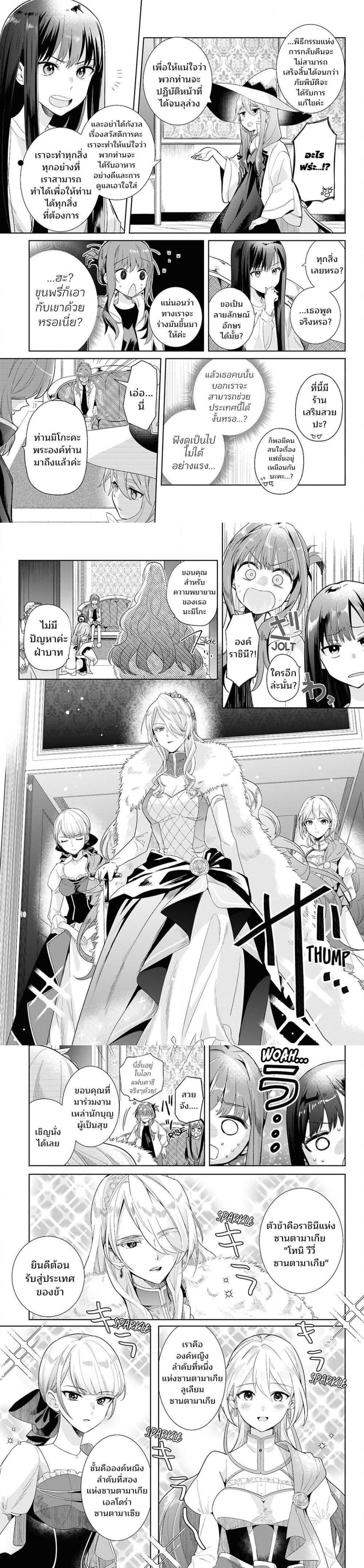 Manga-lc-com อ่านมังงะ อ่านการ์ตูน ออนไลน์ ฟรี Muryoku Seijo to Munou Oujo ตอนที่ 1 2 3 4 5 6 7 8 9 10 11 12 13 14 ฟรี ไม่มีโฆษณา Manga-lc - อ่าน มังงะ อ่าน การ์ตูน ออนไลน์ อ่านมังงะ ฟรี