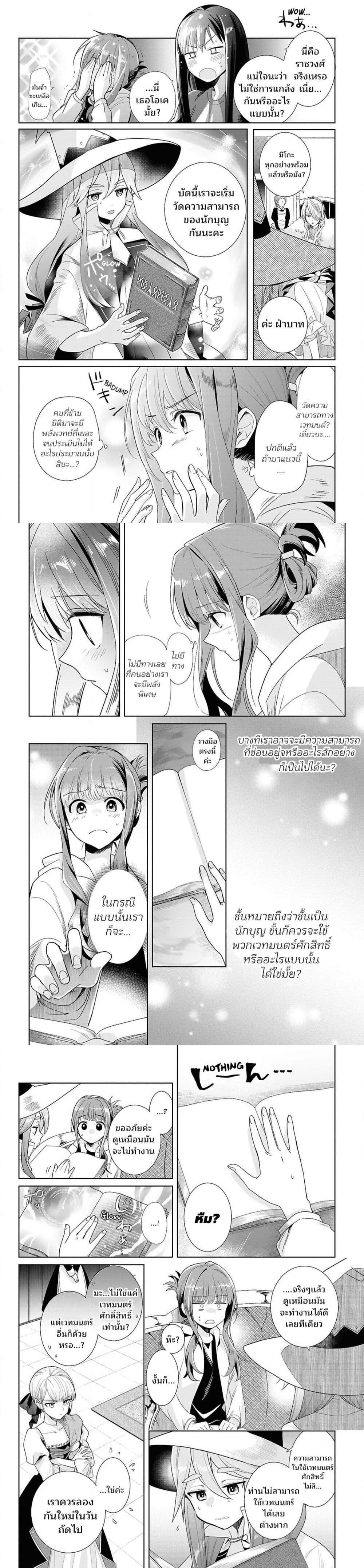 Manga-lc-com อ่านมังงะ อ่านการ์ตูน ออนไลน์ ฟรี Muryoku Seijo to Munou Oujo ตอนที่ 1 2 3 4 5 6 7 8 9 10 11 12 13 14 ฟรี ไม่มีโฆษณา Manga-lc - อ่าน มังงะ อ่าน การ์ตูน ออนไลน์ อ่านมังงะ ฟรี