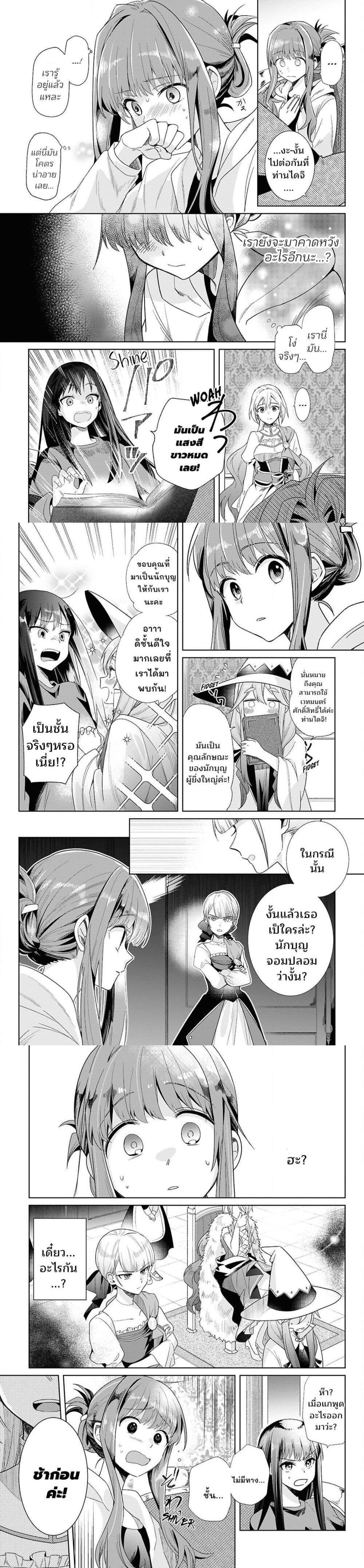 Manga-lc-com อ่านมังงะ อ่านการ์ตูน ออนไลน์ ฟรี Muryoku Seijo to Munou Oujo ตอนที่ 1 2 3 4 5 6 7 8 9 10 11 12 13 14 ฟรี ไม่มีโฆษณา Manga-lc - อ่าน มังงะ อ่าน การ์ตูน ออนไลน์ อ่านมังงะ ฟรี