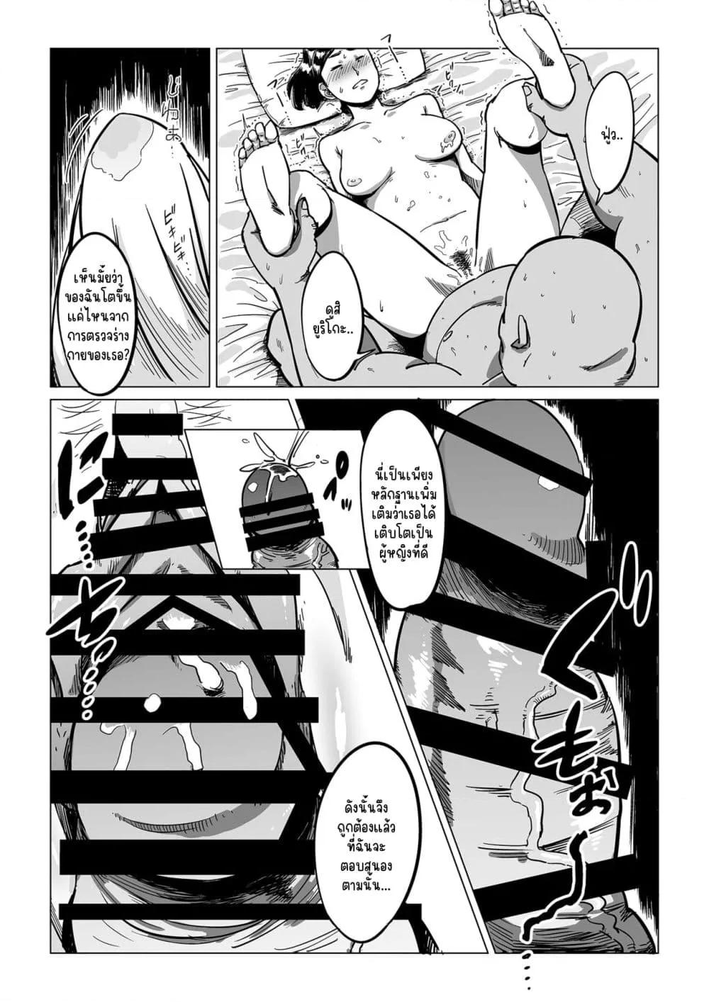 Doujin-Lc- อ่าน โดจิน มังฮวา เกาหลี ญี่ปุ่น จีน แปลไทย [Shioji] Sofu, Mago to Asobu – เลี้ยงเองกินเอง ตอนที่ 1 2 3 4 5 6 7 8 9 10 11 12 13 14 ฟรี ไม่มีโฆษณา อ่าน โดจิน Manhwa เกาหลี ญี่ปุ่น จีน เรามีครบ คัดมาให้เน้นๆ โดจิน 18+ รับประกันความฟินโดย  Doujin Lc