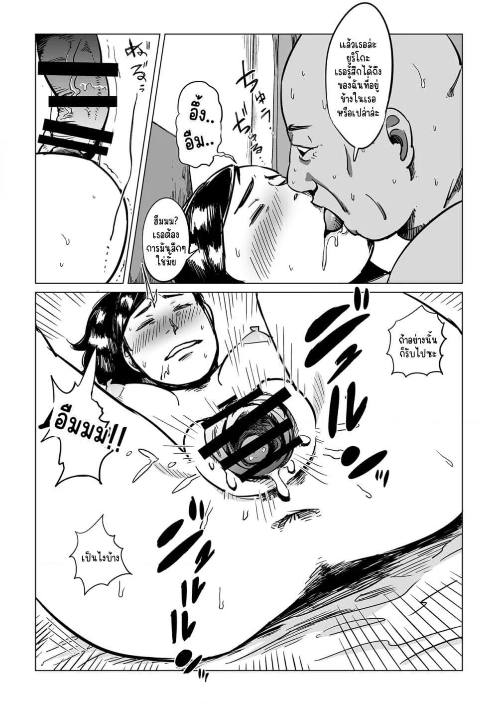 Doujin-Lc- อ่าน โดจิน มังฮวา เกาหลี ญี่ปุ่น จีน แปลไทย [Shioji] Sofu, Mago to Asobu – เลี้ยงเองกินเอง ตอนที่ 1 2 3 4 5 6 7 8 9 10 11 12 13 14 ฟรี ไม่มีโฆษณา อ่าน โดจิน Manhwa เกาหลี ญี่ปุ่น จีน เรามีครบ คัดมาให้เน้นๆ โดจิน 18+ รับประกันความฟินโดย  Doujin Lc