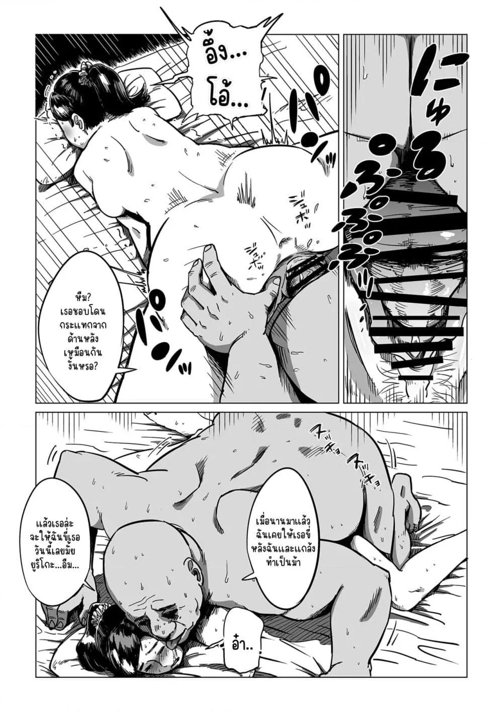 Doujin-Lc- อ่าน โดจิน มังฮวา เกาหลี ญี่ปุ่น จีน แปลไทย [Shioji] Sofu, Mago to Asobu – เลี้ยงเองกินเอง ตอนที่ 1 2 3 4 5 6 7 8 9 10 11 12 13 14 ฟรี ไม่มีโฆษณา อ่าน โดจิน Manhwa เกาหลี ญี่ปุ่น จีน เรามีครบ คัดมาให้เน้นๆ โดจิน 18+ รับประกันความฟินโดย  Doujin Lc